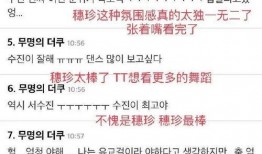 推特爆料爱豆是谁啊视频,神秘爱豆身份揭晓，视频揭秘热门话题！”